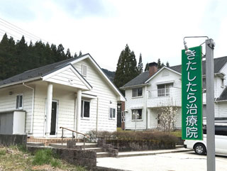 豊田・恵那・根羽方面から